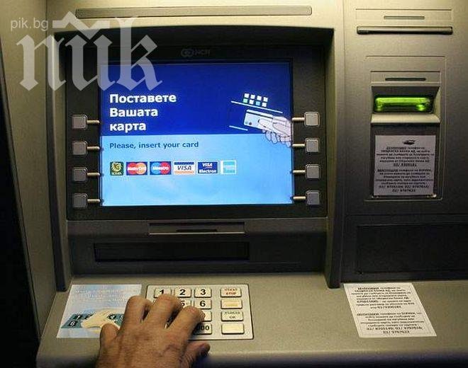 95% от банкоматите под заплаха, „Майкрософт” спира поддръжката на Windows XP