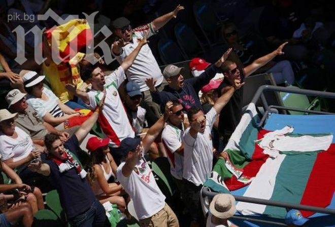 Медиите в Испания: Българските фенове обиждаха непрекъснато Надал