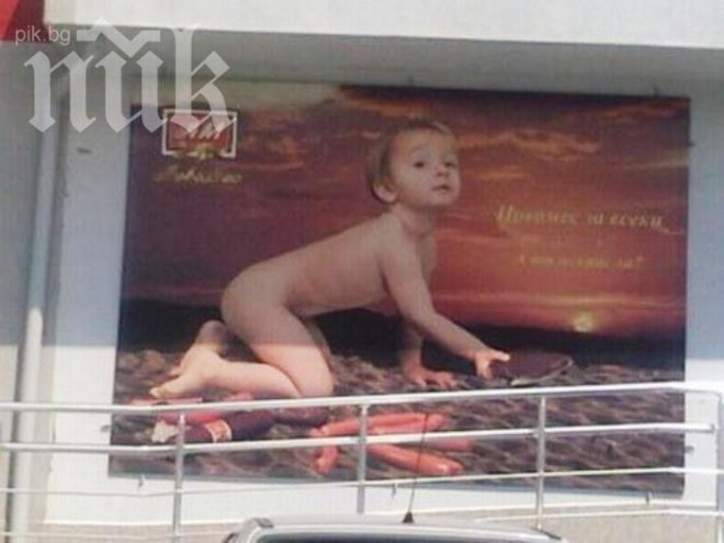 Педофилска реклама взриви майките! Голо момченце рекламира салами
