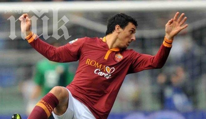 Рома се раздели официално с Бурдисо и Бориело