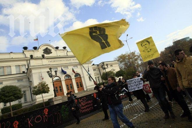 Ранобудните студенти с акция в 09,30 ч. пред парламента