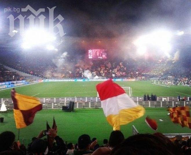 Четирима тифози на Юве в болница след мача в Рим