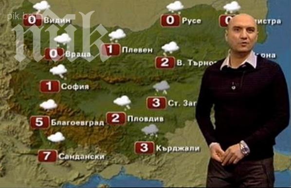 Емо Чолаков втрещи с прогноза по Би Ти Ви: Снегът идва плахо в неделя, като партизанин на Девети септември!