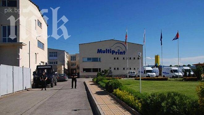 Протестираха решението за намерените в Костинброд бюлетини