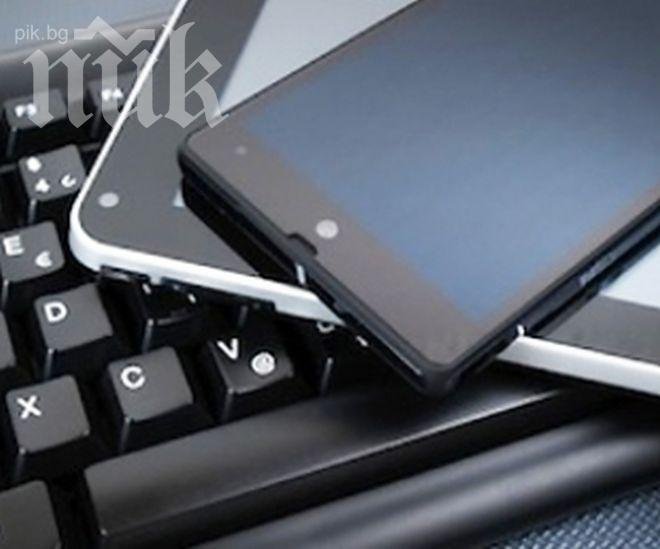 Как да спечелим повече когато продаваме стара джаджа