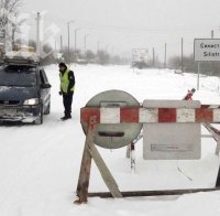Откриха вкочанен до смърт мъж в Силистра