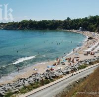 Природен парк 