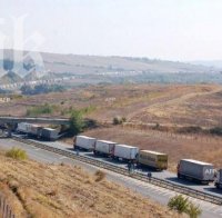 Възстановено е пропускането на Капитан Андреево 