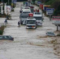Седем департамента във Франция са застрашени от наводнение