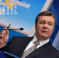 Виктор Янукович се предаде! Обеща промени в правителството на Украйна