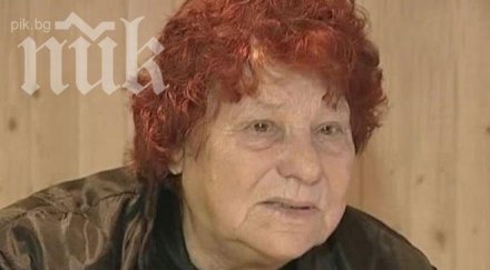 феномен нова орешарски убит