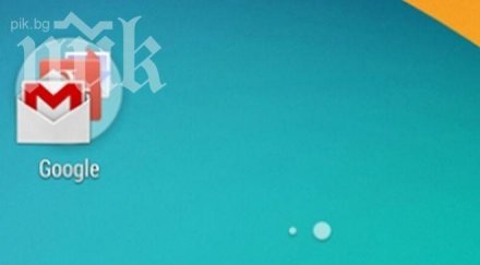 организирате смартфон приложенията папки