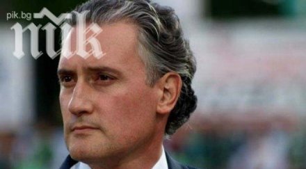 кирил домусчиев пристигна лудогорец вижте съперниците шампионите испания