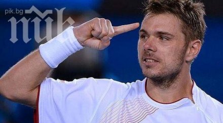 вавринка сънувам наистина спечелих титлата