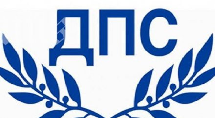 стотина симпатизанти записаха младежкото дпс