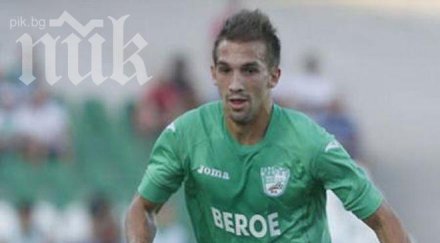 давид каядо подписа официално таврия симферопол