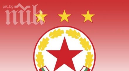 цска награждава добрите спортисти