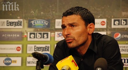 еуген трика забърка цска румънска афера