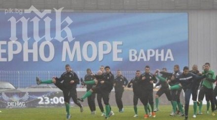 новият черно море започна сезона категорична победа