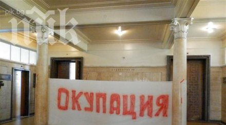 преподавател удари лицето един окупаторите алма матер