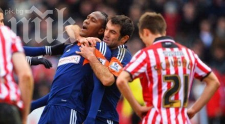 фулъм добра пеиграване къп бербатов игра