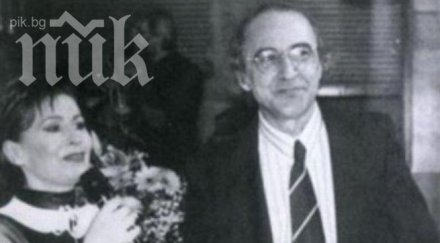 здравко радоев редовно пребивал лили иванова