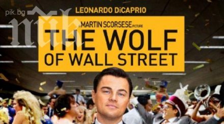 звезда вълкът уолстийт номиниран оскар взе смешен хонорар