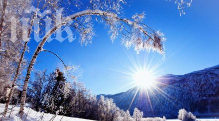 руски синоптици шокираща прогноза зимата българия отива януари февруари изключително топъл слънчев