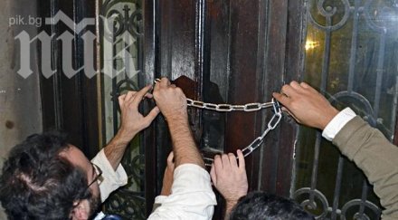 антиокупатори нахлуха двора софийския университет