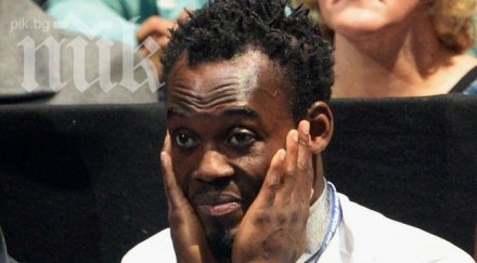 есиен става милан провали медицинските тестове