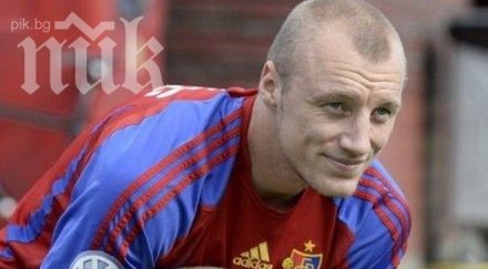 иван иванов възстановява доктор бисер бочев софия