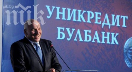 хампарцумян нормативни промени банките доведат нова 1997 година