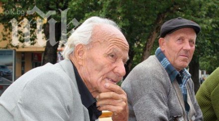 българия рай италианските пенсионери