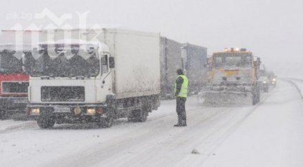 срив компютърната система турската полиция блокира гкпп капъкуле