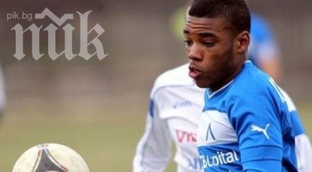 холандци прибират трансферната сума гари родригес