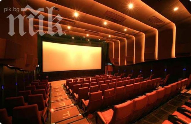 Безплатна прожекция в Домa на киното