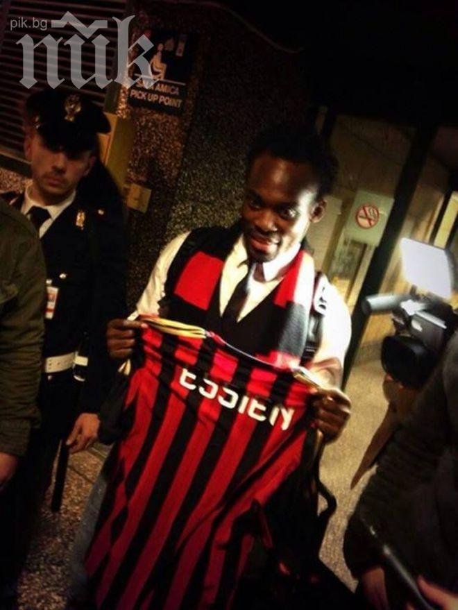 Есиен избрал Милан заради Зеедорф