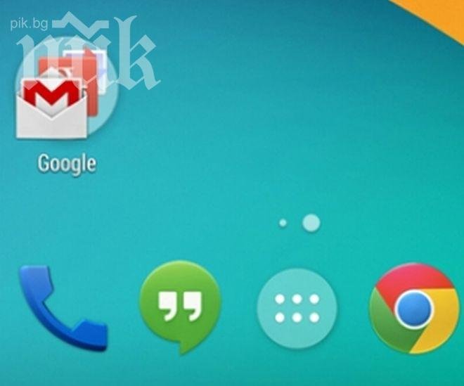 Как да организирате смартфон приложенията си в папки