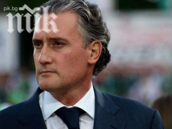 Кирил Домусчиев пристигна при Лудогорец, вижте съперниците на шампионите в Испания