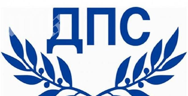 Стотина симпатизанти се записаха в младежкото ДПС