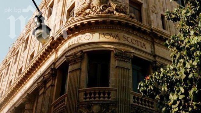 Куба замразява свързани с тероризъм авоари в чужди банки