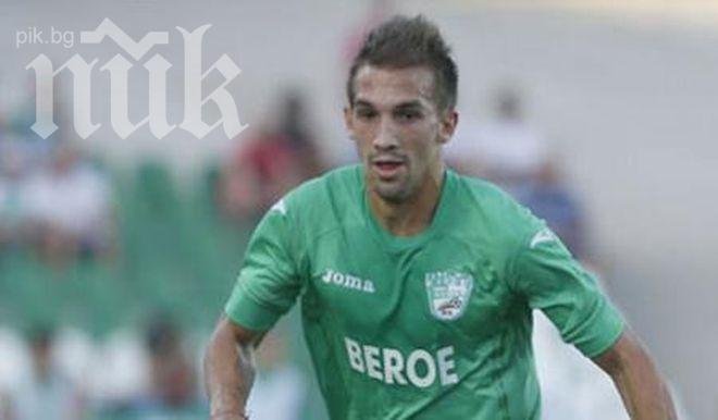 Давид Каядо подписа официално с Таврия (Симферопол)