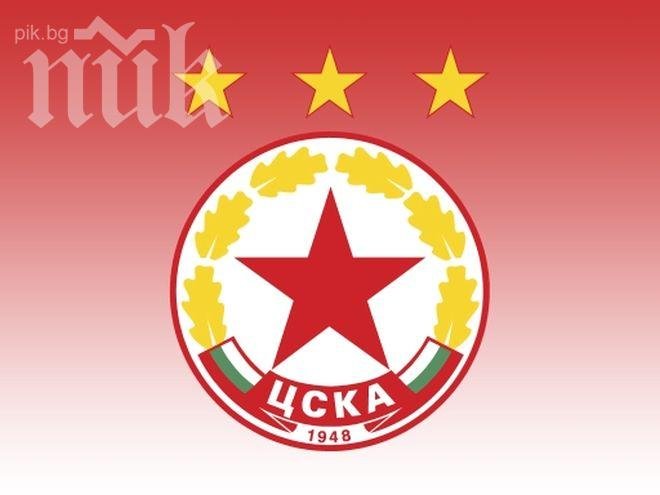 ЦСКА награждава най-добрите си спортисти