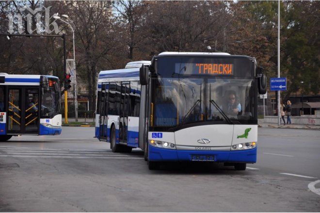Ако искате да пътувате гратис, хванете автобус във Варна
