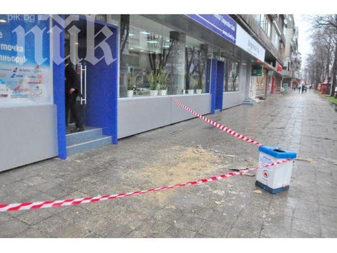 Отцепиха банка заради паднала мазилка в центъра на Варна (Снимки)