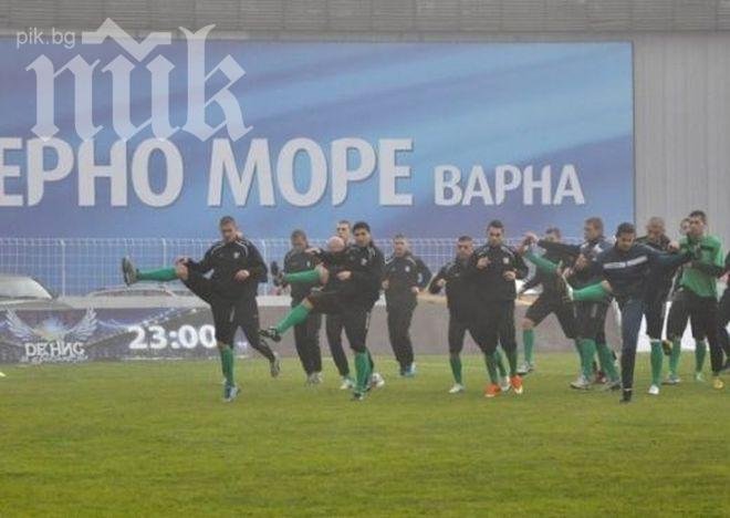 Новият Черно море започна сезона с категорична победа