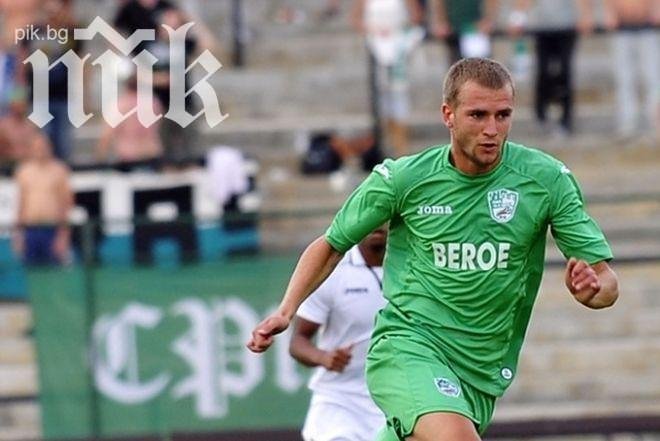 Берое предупреди ЦСКА, че ще чака парите за Венци Христов най-късно до 31-ви януари