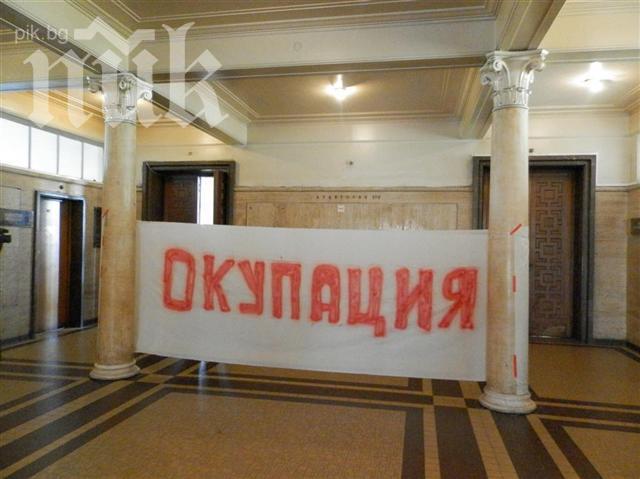 Преподавател удари в лицето един от окупаторите на Алма Матер