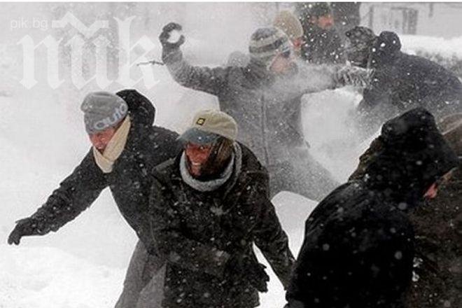 Виелици и кучи студ ни очакват и днес