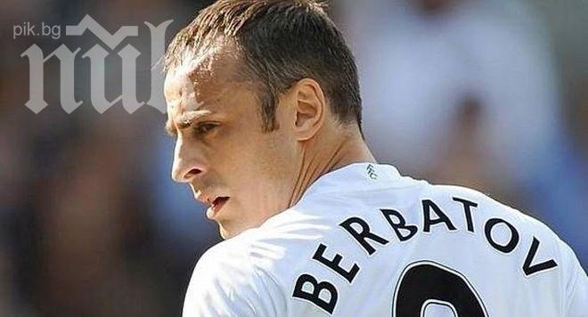 Няма интерес към Бербатов, засега остава във Фулъм